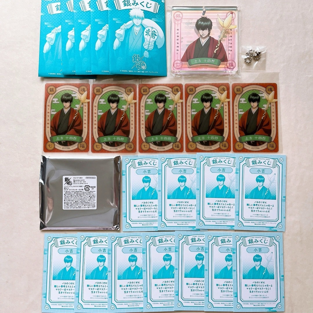 銀魂 ジャンプフェスタ ショウワノート おみくじ オーロラ 銀魂 ジャンプフェスタ ショウワノート おみくじ オーロラ