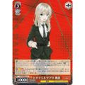 ヴァイスシュヴァルツ GCR/SE48-43 トゲナシトゲアリ 桃香 (N ノーマル) プレミアムブースター ガールズバンドクライ