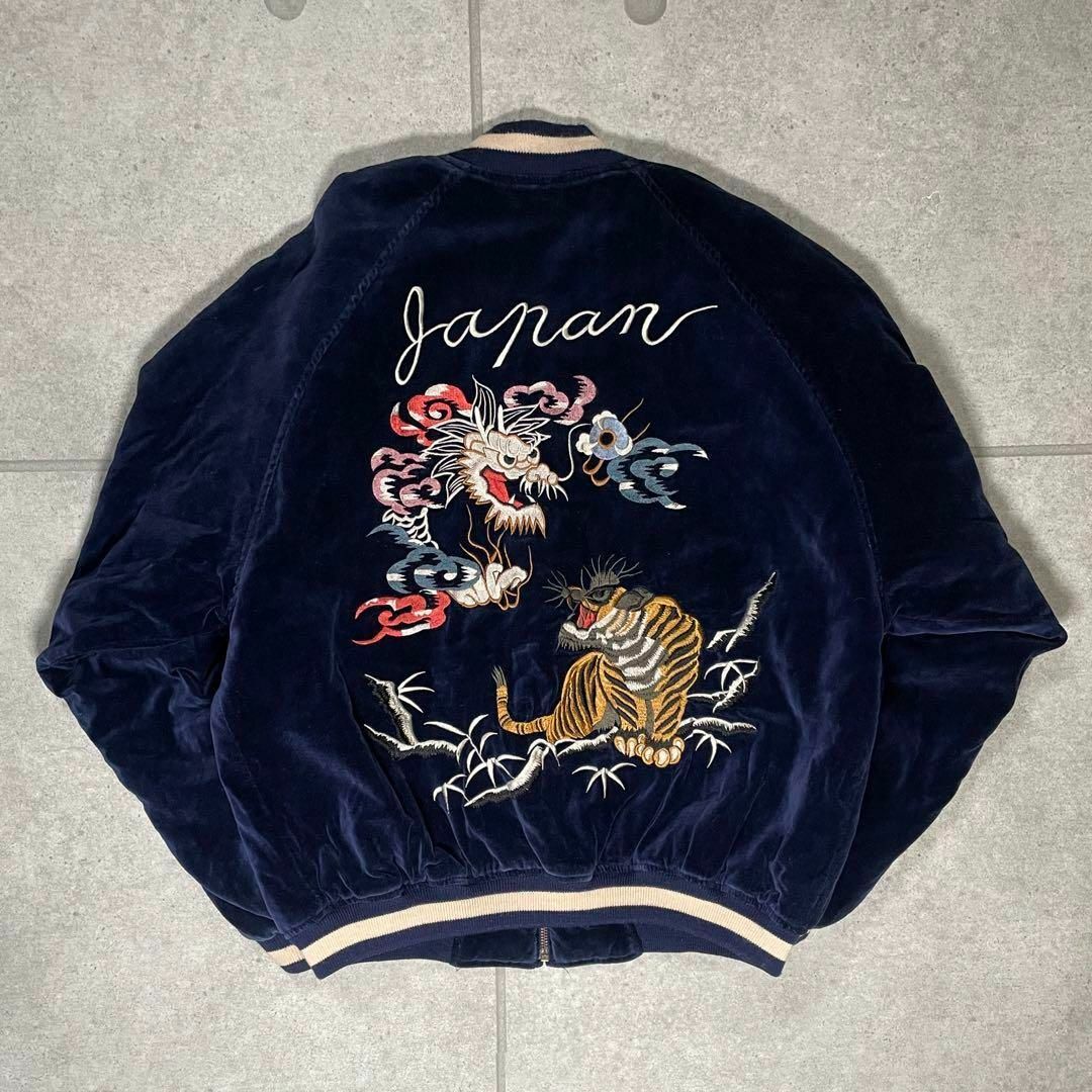 VINTAGE - スカジャン 龍 虎 ベロア 別珍 スーベニア 全面刺繍 VINTAGE - スカジャン 龍 虎 ベロア 別珍 スーベニア 全面刺繍