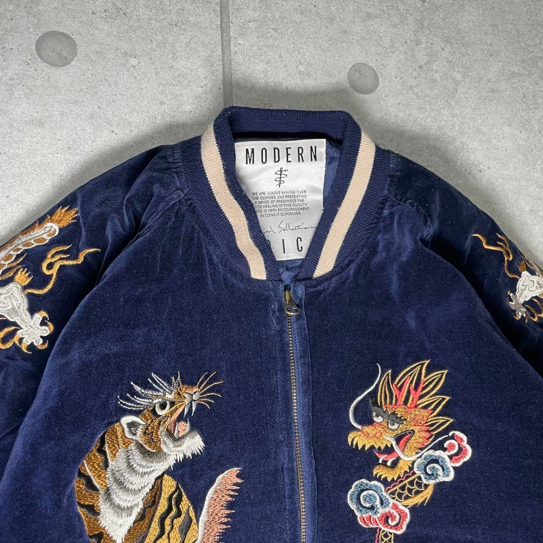 VINTAGE - スカジャン 龍 虎 ベロア 別珍 スーベニア 全面刺繍 VINTAGE - スカジャン 龍 虎 ベロア 別珍 スーベニア 全面刺繍