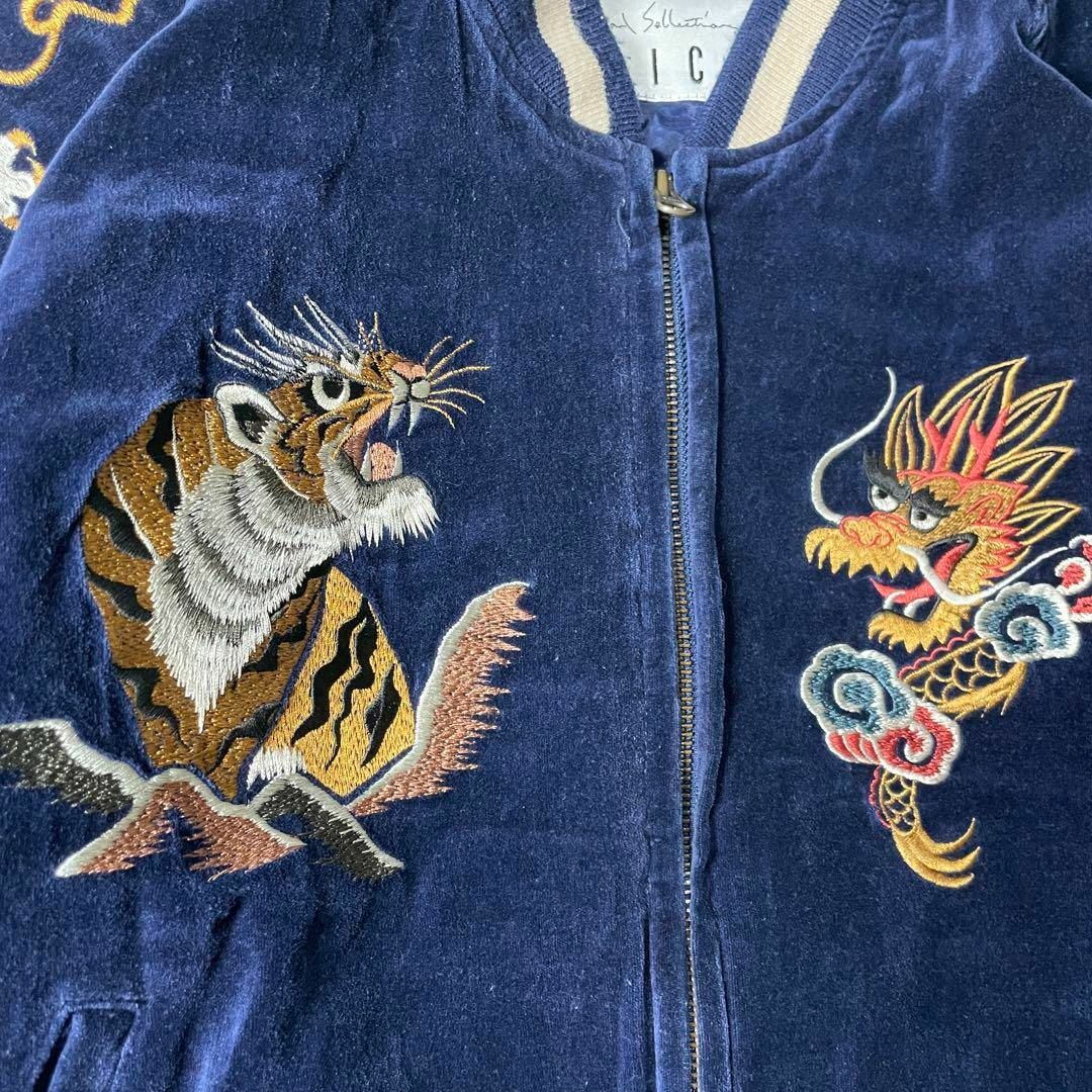 VINTAGE - スカジャン 龍 虎 ベロア 別珍 スーベニア 全面刺繍 VINTAGE - スカジャン 龍 虎 ベロア 別珍 スーベニア 全面刺繍