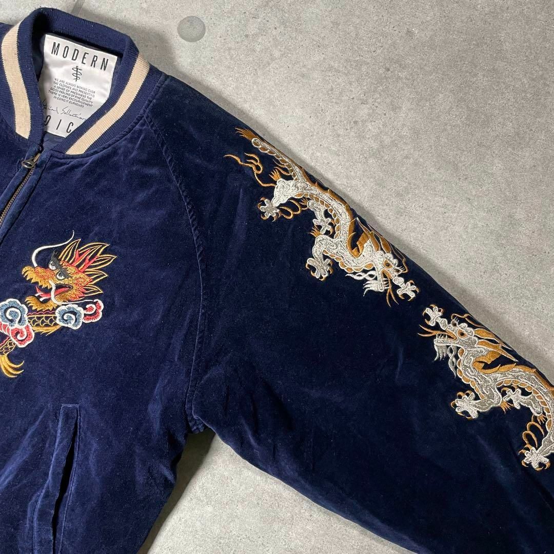 VINTAGE - スカジャン 龍 虎 ベロア 別珍 スーベニア 全面刺繍 VINTAGE - スカジャン 龍 虎 ベロア 別珍 スーベニア 全面刺繍