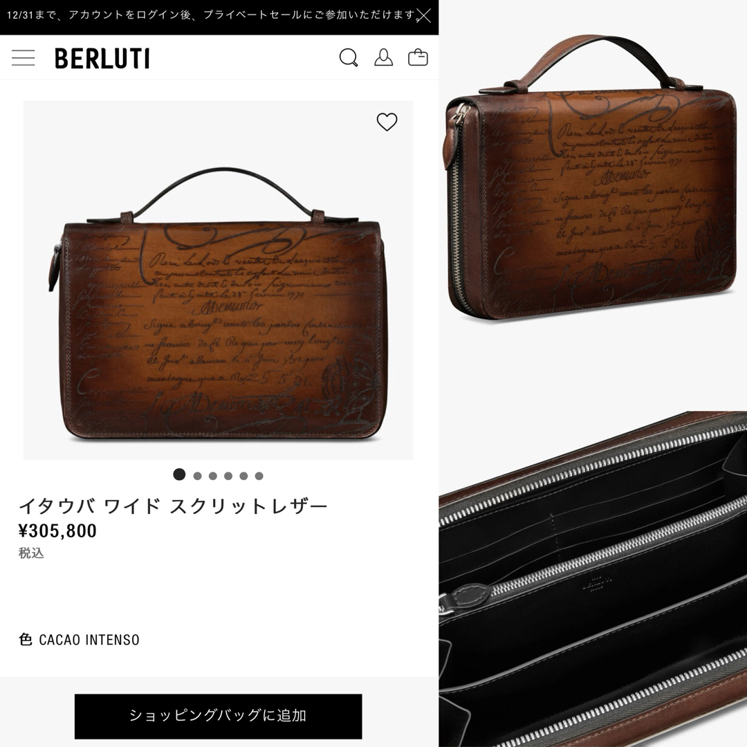 BERLUTI - 特注33万 ベルルッティ イタウバワイド レザー 長財布 BERLUTI - 特注33万 ベルルッティ イタウバワイド レザー 長財布