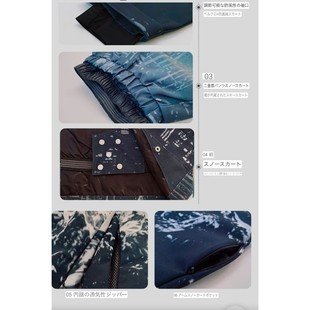 日本非売品】スノーボードウェア 上下セット Mサイズ 日本非売品】スノーボードウェア 上下セット Mサイズ