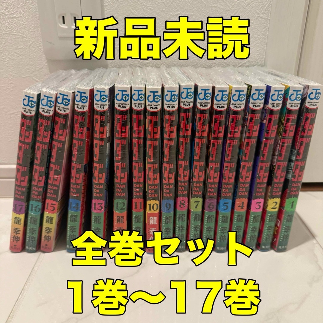 サイコメトラーEIJI 1 漫画 サイコメトラーEIJI 1 漫画