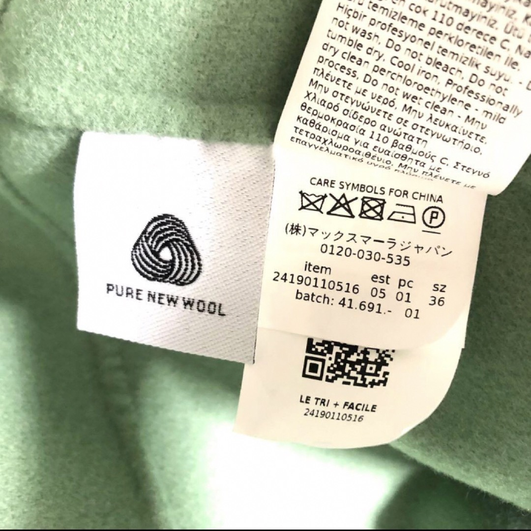 S Max Mara - 新品タグ付‼️【マックスマーラ】36希少パステル S Max Mara - 新品タグ付‼️【マックスマーラ】36希少パステル