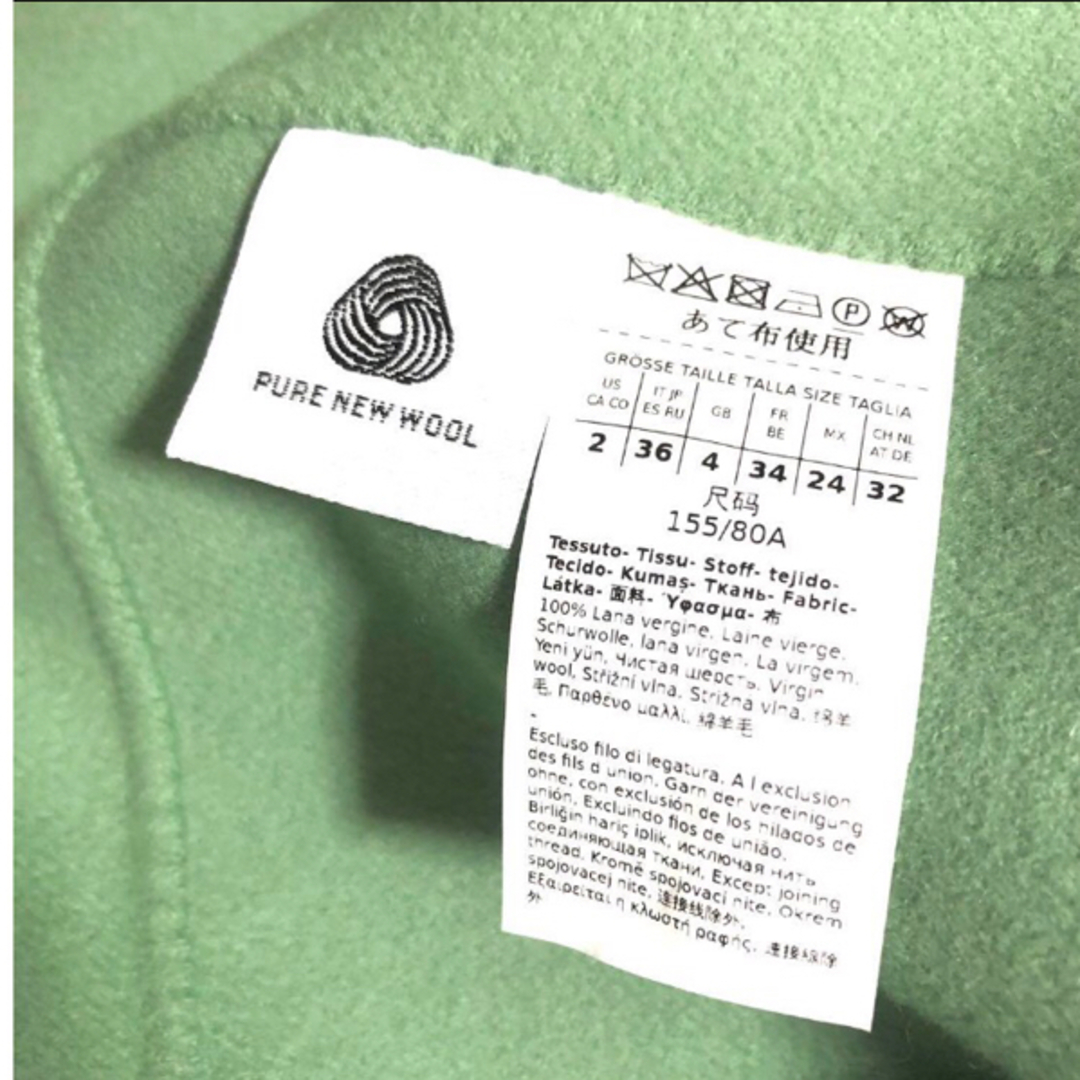 S Max Mara - 新品タグ付‼️【マックスマーラ】36希少パステル S Max Mara - 新品タグ付‼️【マックスマーラ】36希少パステル