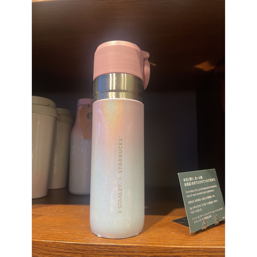 Starbucks - ステンレスボトルSTANLEYグラデーションブルー Starbucks - ステンレスボトルSTANLEYグラデーションブルー