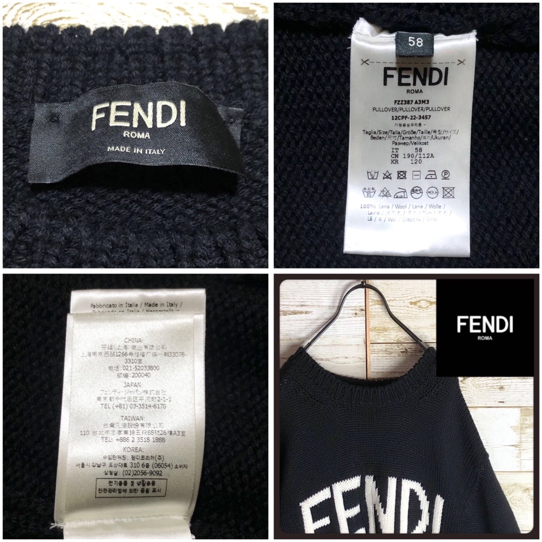 FENDI - 【井上尚弥着用】FENDI フェンディ ビックロゴ入り FENDI - 【井上尚弥着用】FENDI フェンディ ビックロゴ入り