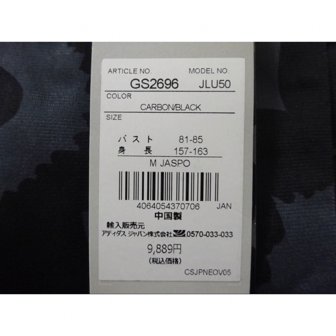 marimekko - 新品 M アディダス×マリメッコ コラボ 大人気