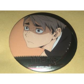 ハイキュー　ジャンプショップ　名場面缶バッジ　宮治　稲荷崎高校(バッジ/ピンバッジ)