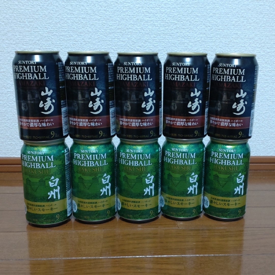 白州 2本 白州 2本