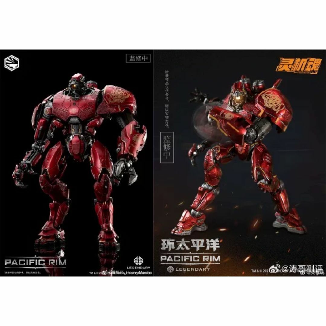 新品LEGENDARY クリムゾン・タイフーン パシフィック・リム 灵机魂 新品LEGENDARY クリムゾン・タイフーン パシフィック・リム 灵机魂