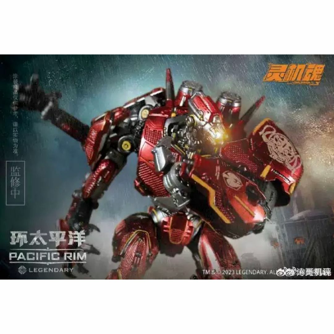 新品LEGENDARY クリムゾン・タイフーン パシフィック・リム 灵机 新品LEGENDARY クリムゾン・タイフーン パシフィック・リム 灵机