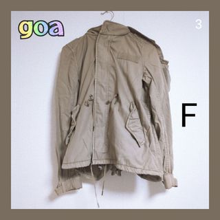 goa(ミリタリージャケット)のフリマアイテム一覧 goa(ミリタリージャケット)のフリマアイテム一覧