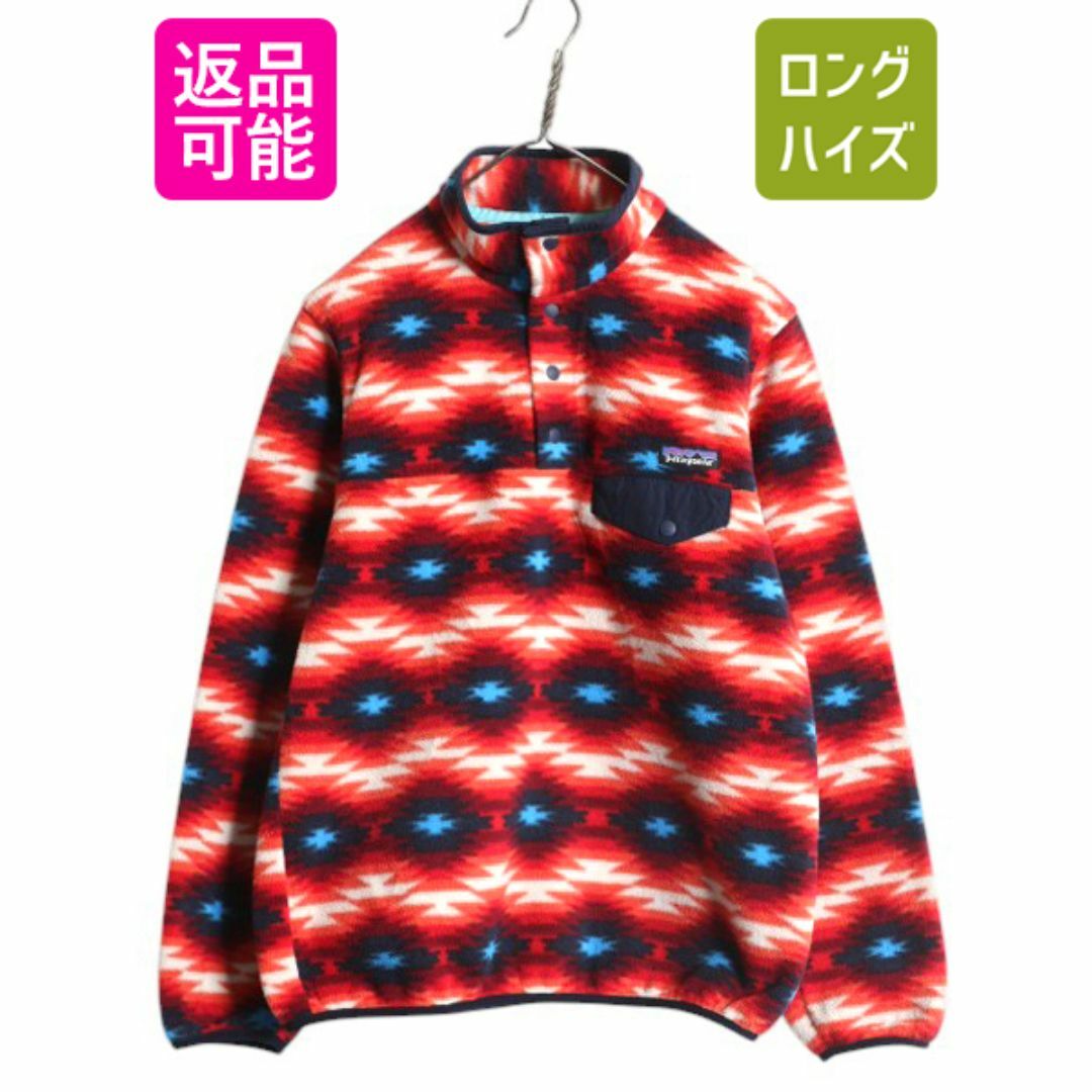 patagonia - パタゴニア ネイティブ 総柄 ライトウェイト patagonia - パタゴニア ネイティブ 総柄 ライトウェイト