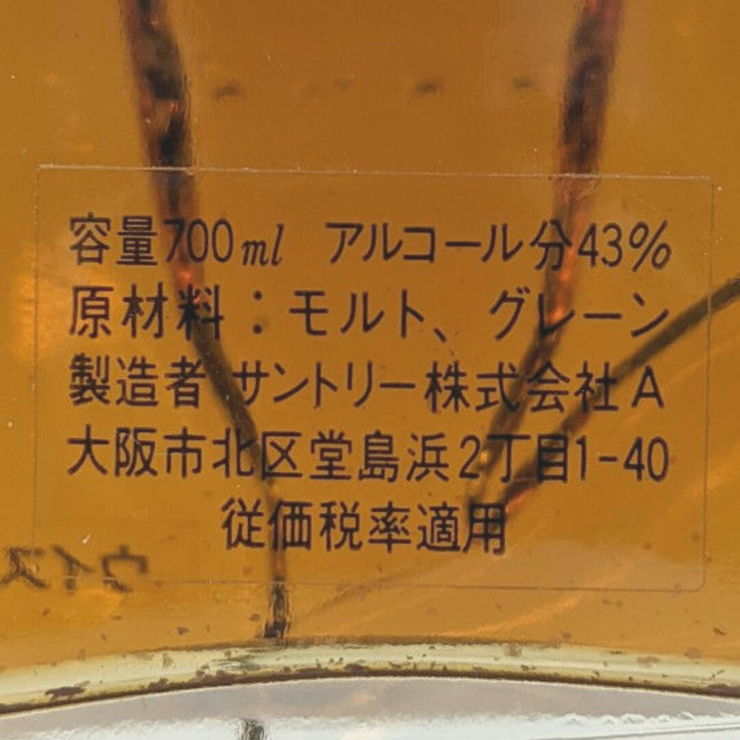 サントリーローヤル バイオリン型ボトル 700ml 43% 従価税率適用 サントリーローヤル バイオリン型ボトル 700ml 43% 従価税率適用