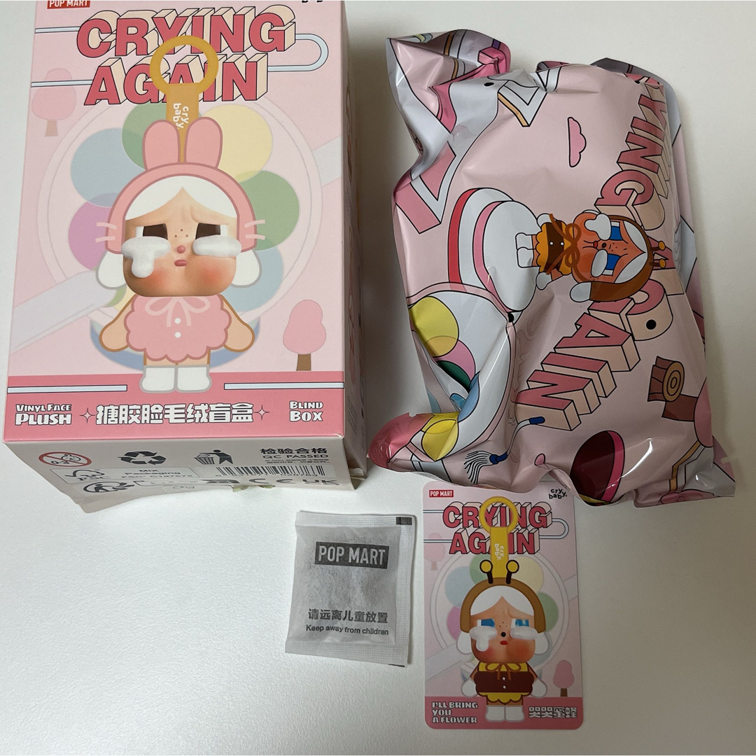 CRY BABY! - CRYBABY Crying Again シリーズ フェイスぬいぐるみ CRY BABY! - CRYBABY Crying Again シリーズ フェイスぬいぐるみ