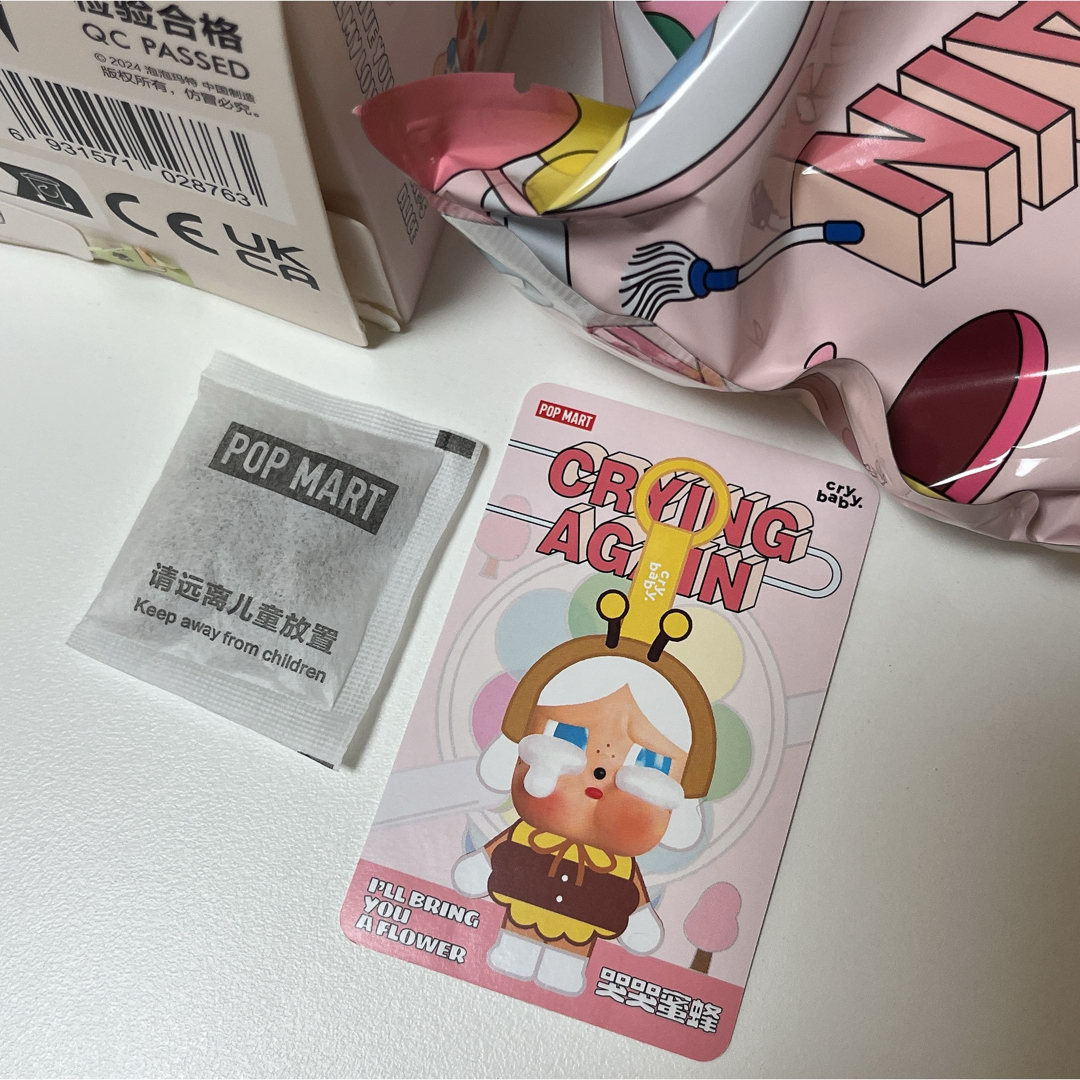 CRY BABY! - CRYBABY Crying Again シリーズ フェイスぬいぐるみ CRY BABY! - CRYBABY Crying Again シリーズ フェイスぬいぐるみ