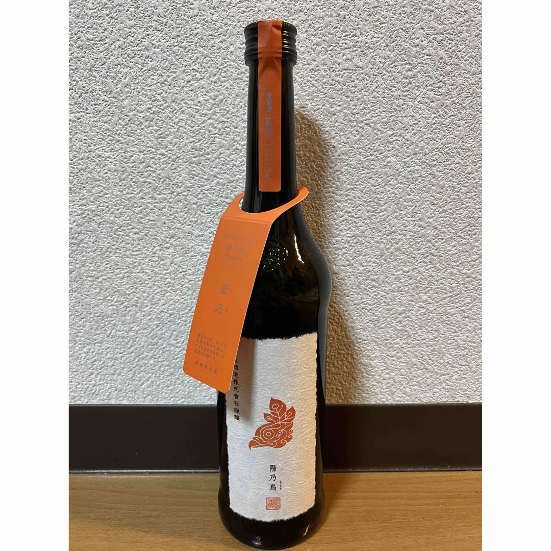 嘉之助 KANOSUKE シングルモルト 2023リミテッドエディション 嘉之助 KANOSUKE シングルモルト 2023リミテッドエディション