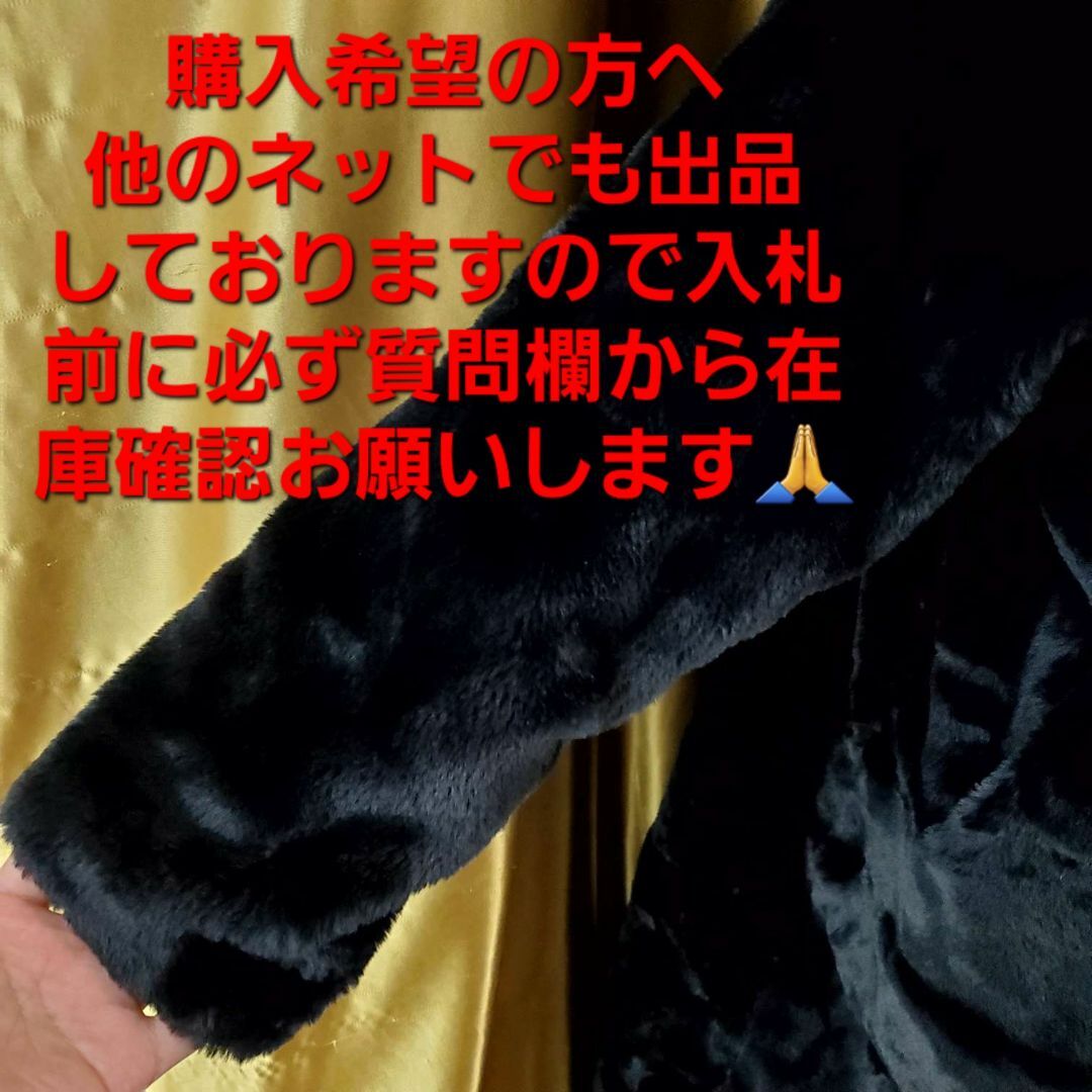 ☆514☆Laseti☆触り心地が凄すぎ!!ファーロングコート☆XL ☆514☆Laseti☆触り心地が凄すぎ!!ファーロングコート☆XL