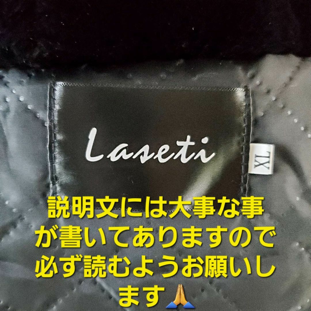☆514☆Laseti☆触り心地が凄すぎ!!ファーロングコート☆XL ☆514☆Laseti☆触り心地が凄すぎ!!ファーロングコート☆XL