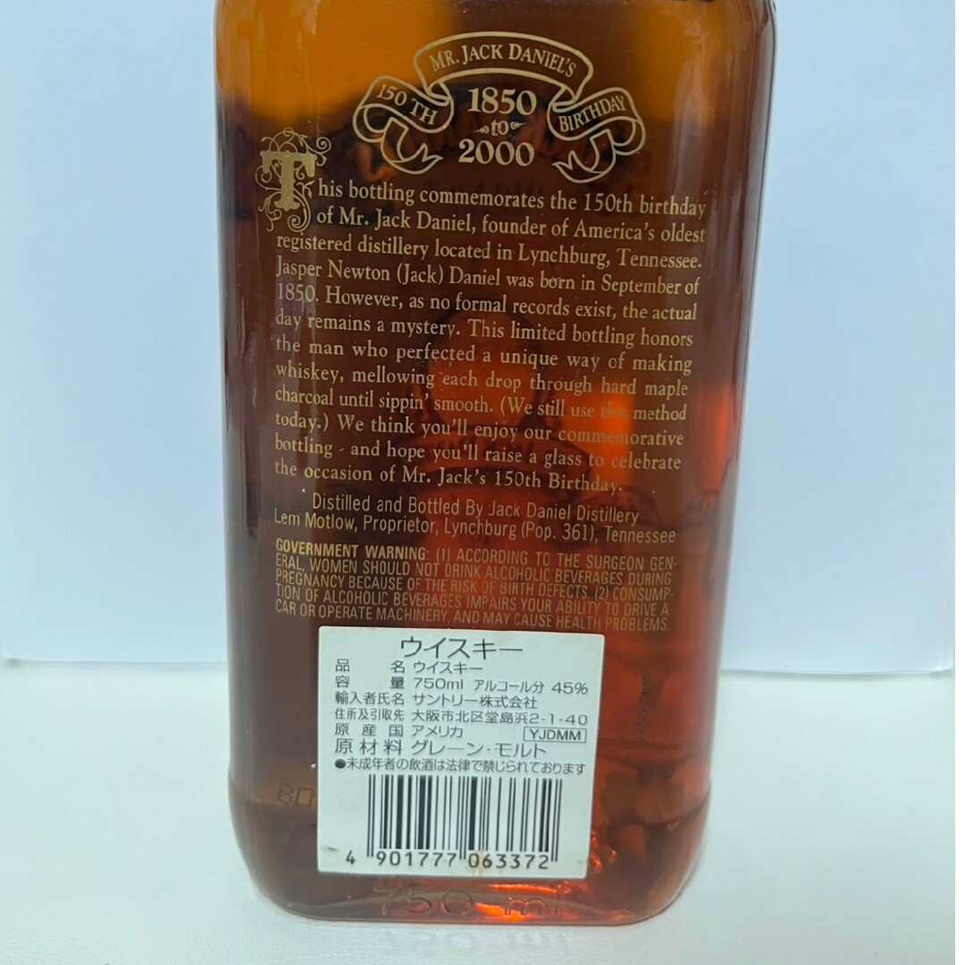 ジャックダニエル 生誕150周年記念ボトル JACK DANIEL´S ジャックダニエル 生誕150周年記念ボトル JACK DANIEL´S