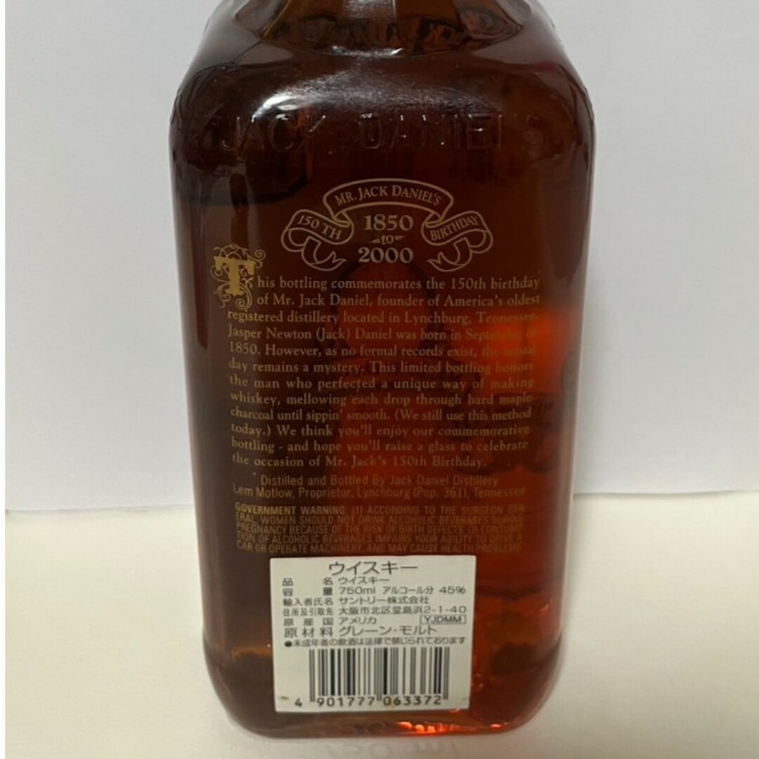 ジャックダニエル 生誕150周年記念ボトル JACK DANIEL´S ジャックダニエル 生誕150周年記念ボトル JACK DANIEL´S