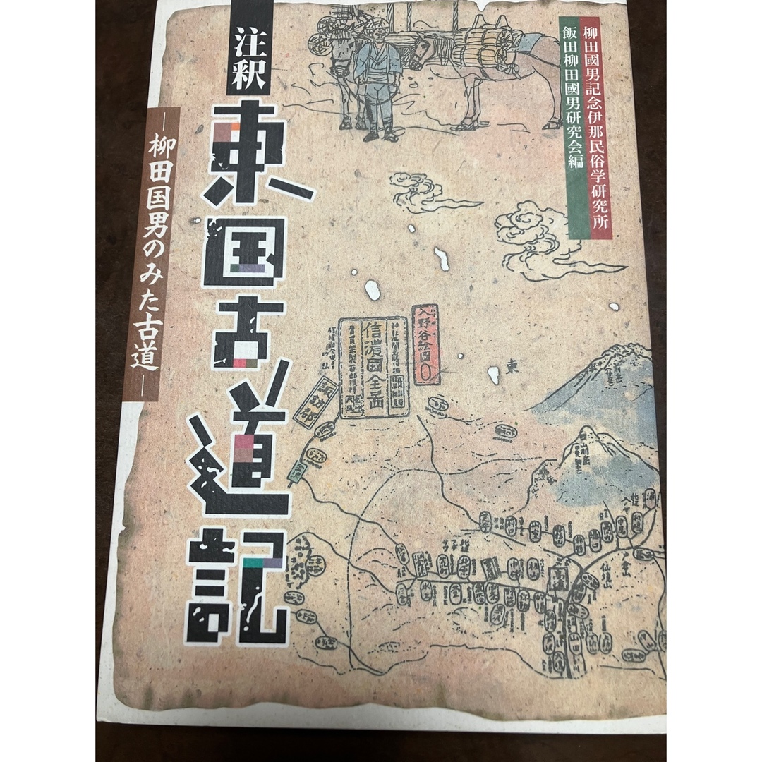 裁断済】臨床麻酔科学書 本 裁断済】臨床麻酔科学書 本