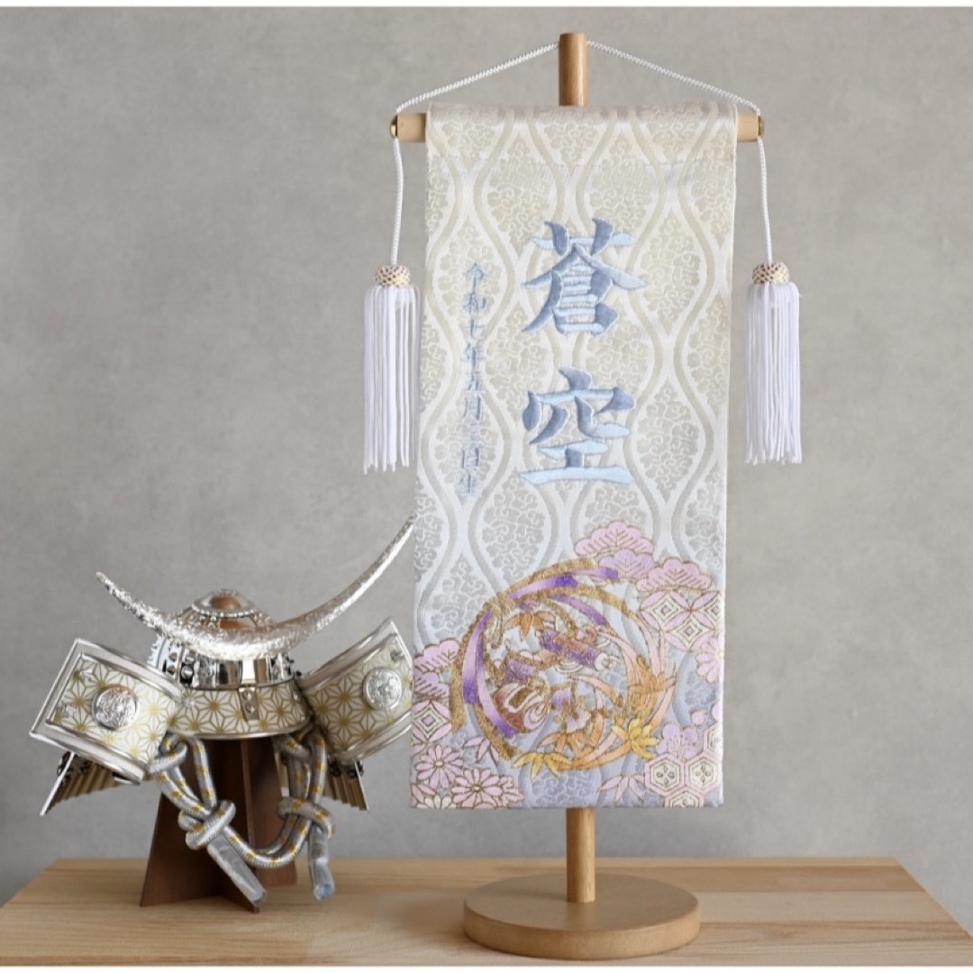 名前旗 ブルー 縁起柄♪ 金襴生地×刺繍【名前旗スタンド付/送料 名前旗 ブルー 縁起柄♪ 金襴生地×刺繍【名前旗スタンド付/送料