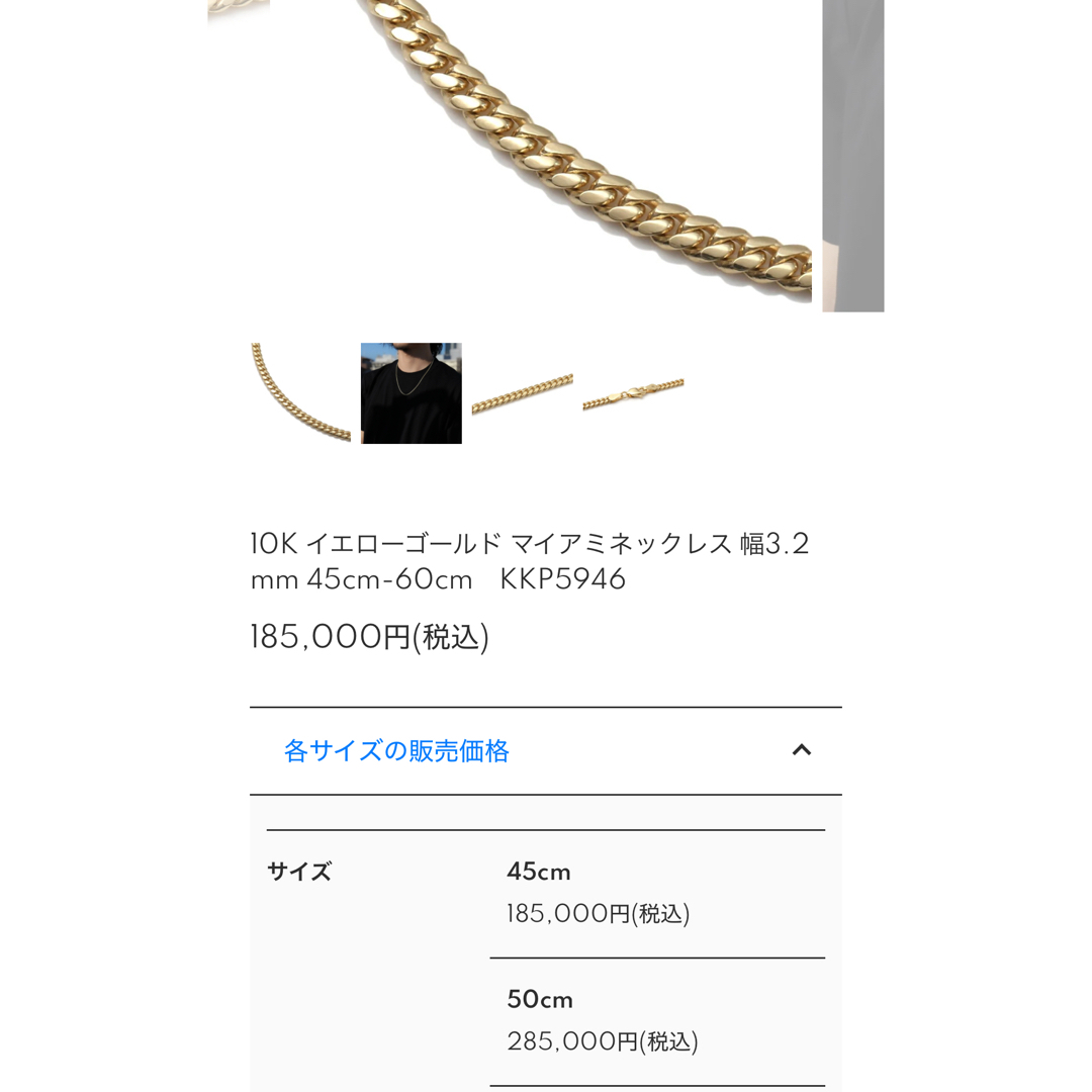 avalanche マイアミチェーンソリッド avalanche マイアミチェーンソリッド
