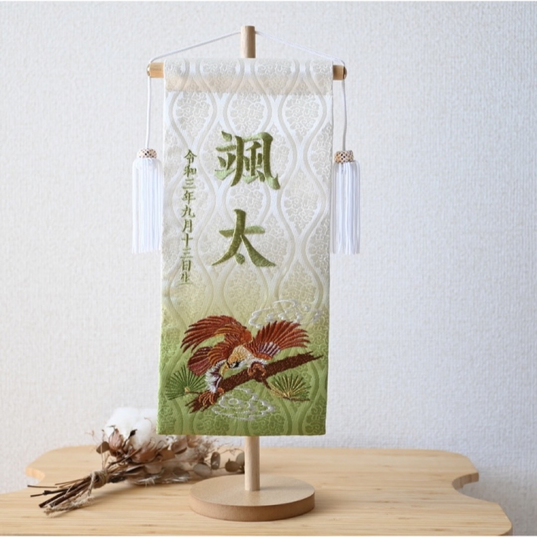 名前旗 鷹×グリーン 金襴生地×総刺繍【スタンド付き/送料無料 名前旗 鷹×グリーン 金襴生地×総刺繍【スタンド付き/送料無料