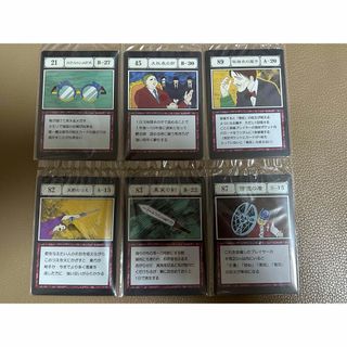 送料込み‼️ 一番くじ HUNTER×HUNTER J賞　指定ポケット(キャラクターグッズ)