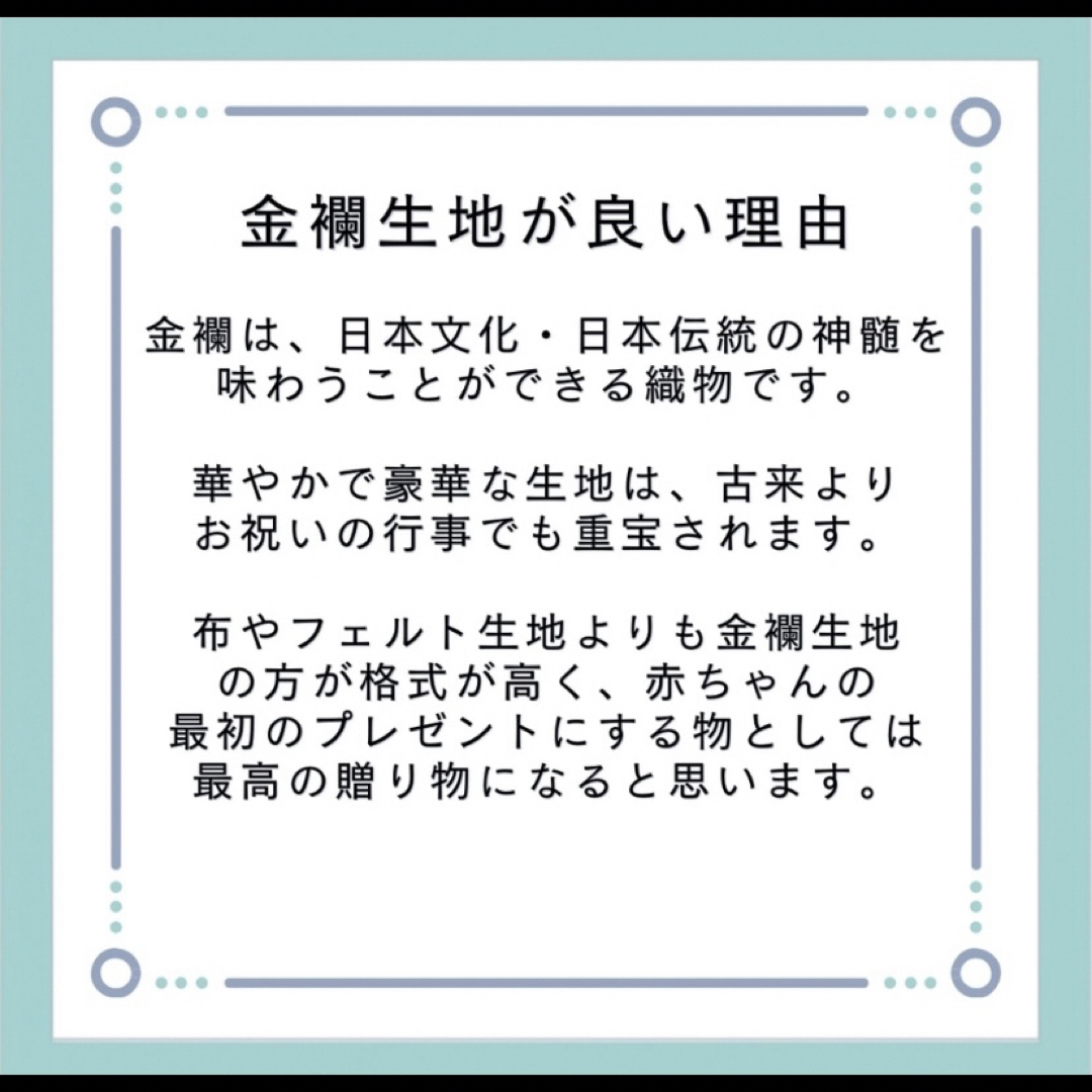 名前旗 龍×ブルー 金襴生地×総刺繍【スタンド付き/送料無料 名前旗 龍×ブルー 金襴生地×総刺繍【スタンド付き/送料無料