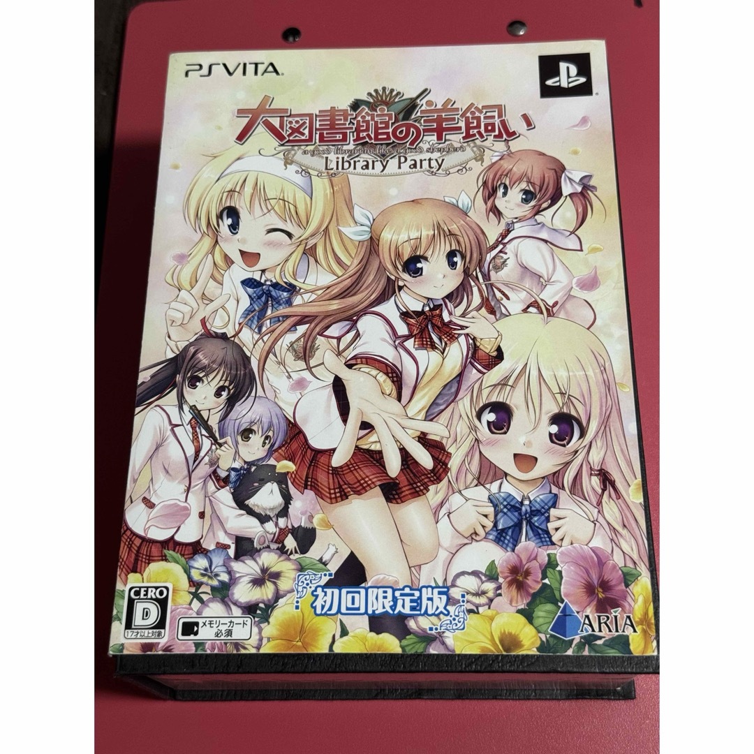 PlayStation Vita - vita 大図書館の羊飼い-Library Party- 初回 PlayStation Vita - vita 大図書館の羊飼い-Library Party- 初回