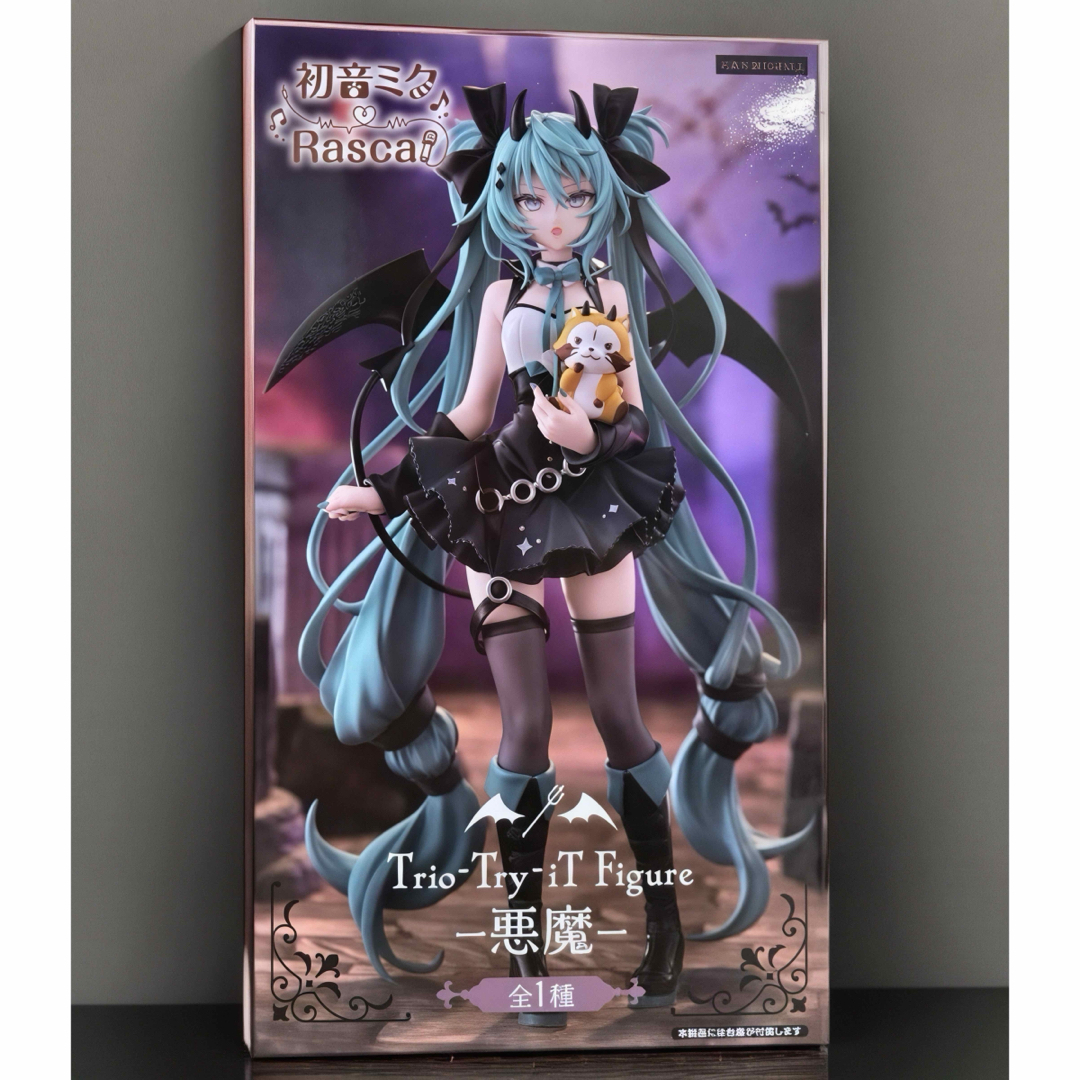 初音ミク×ラスカル Trio-Try-iT Figureー悪魔ー プライズの商品 初音ミク×ラスカル Trio-Try-iT Figureー悪魔ー プライズの商品
