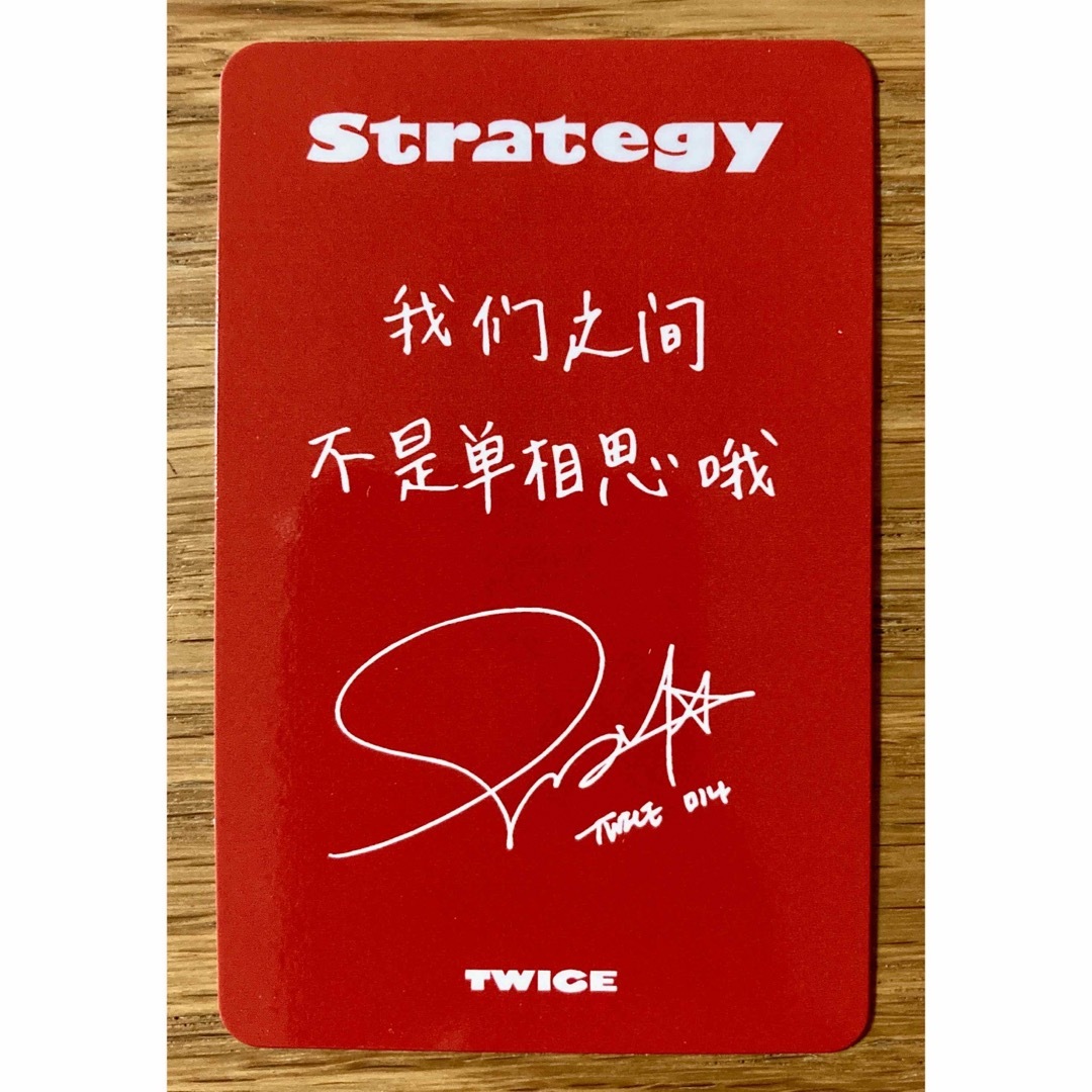 TWICE - TWICE strategy starriver ミナ トレカの通販 by sa TWICE - TWICE strategy starriver ミナ トレカの通販 by sa