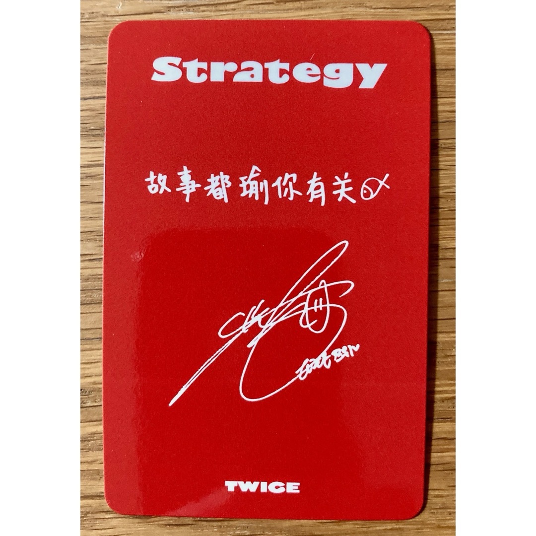 TWICE - TWICE strategy starriver ツウィ トレカの通販 by sa TWICE - TWICE strategy starriver ツウィ トレカの通販 by sa