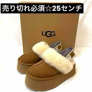 UGG - ラスト1点!UGG アグ FUNKETTE チェスナット 25 大人気 UGG - ラスト1点!UGG アグ FUNKETTE チェスナット 25 大人気