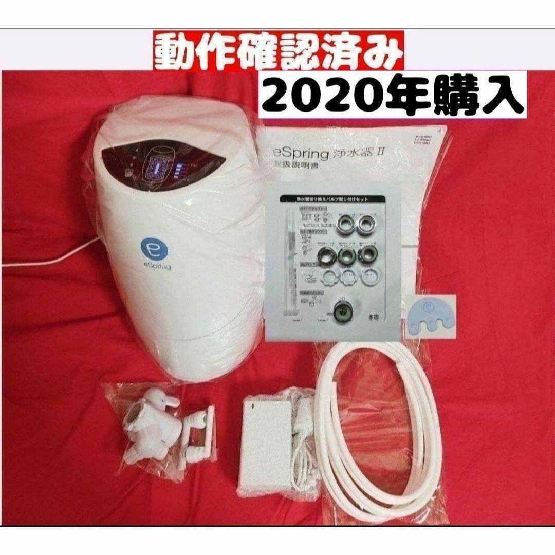 ボニーク低温調理器2.0ブラック ボニーク低温調理器2.0ブラック