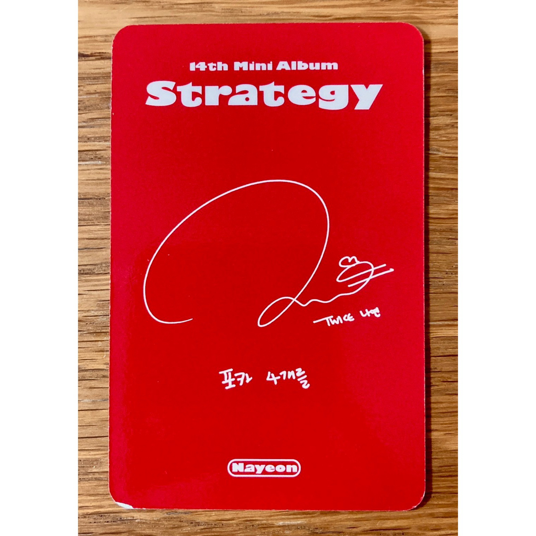 TWICE - TWICE strategy ナヨン トレカの通販 by sa|トゥワイス TWICE - TWICE strategy ナヨン トレカの通販 by sa|トゥワイス