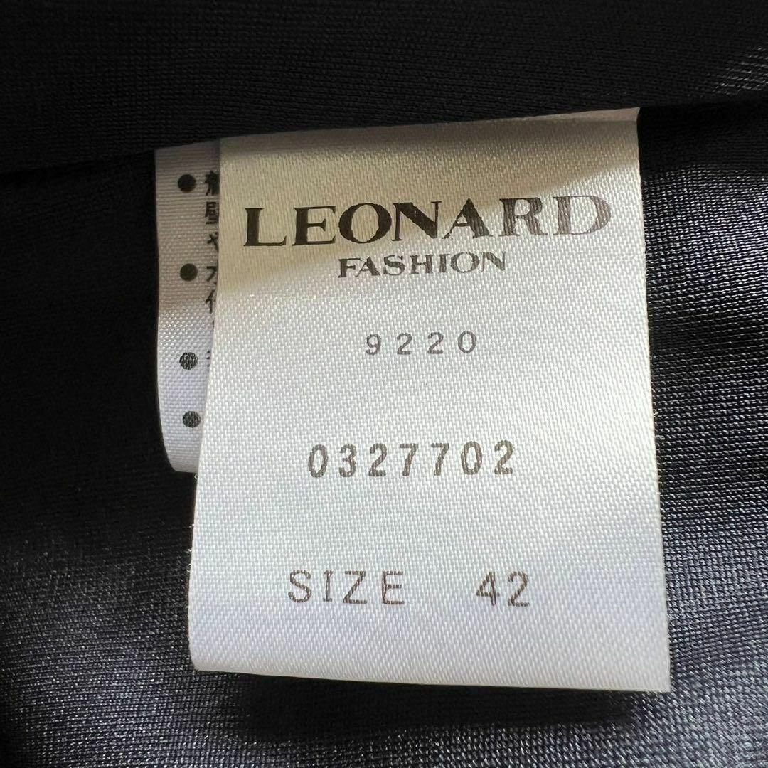 LEONARD 大きいサイズ カンカン フラワージャガード ニット LEONARD 大きいサイズ カンカン フラワージャガード ニット