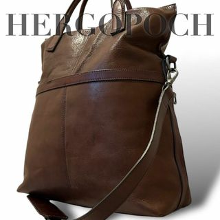 HERGOPOCH - 【中古】エルゴポック HERGOPOCH レザー トート HERGOPOCH - 【中古】エルゴポック HERGOPOCH レザー トート