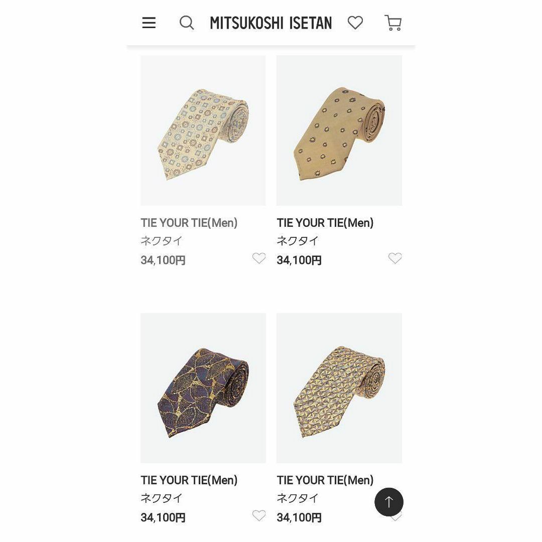 最上級 美品 TIE YOUR TIE ネクタイ グリーン セッテビエゲ シルク 最上級 美品 TIE YOUR TIE ネクタイ グリーン セッテビエゲ シルク