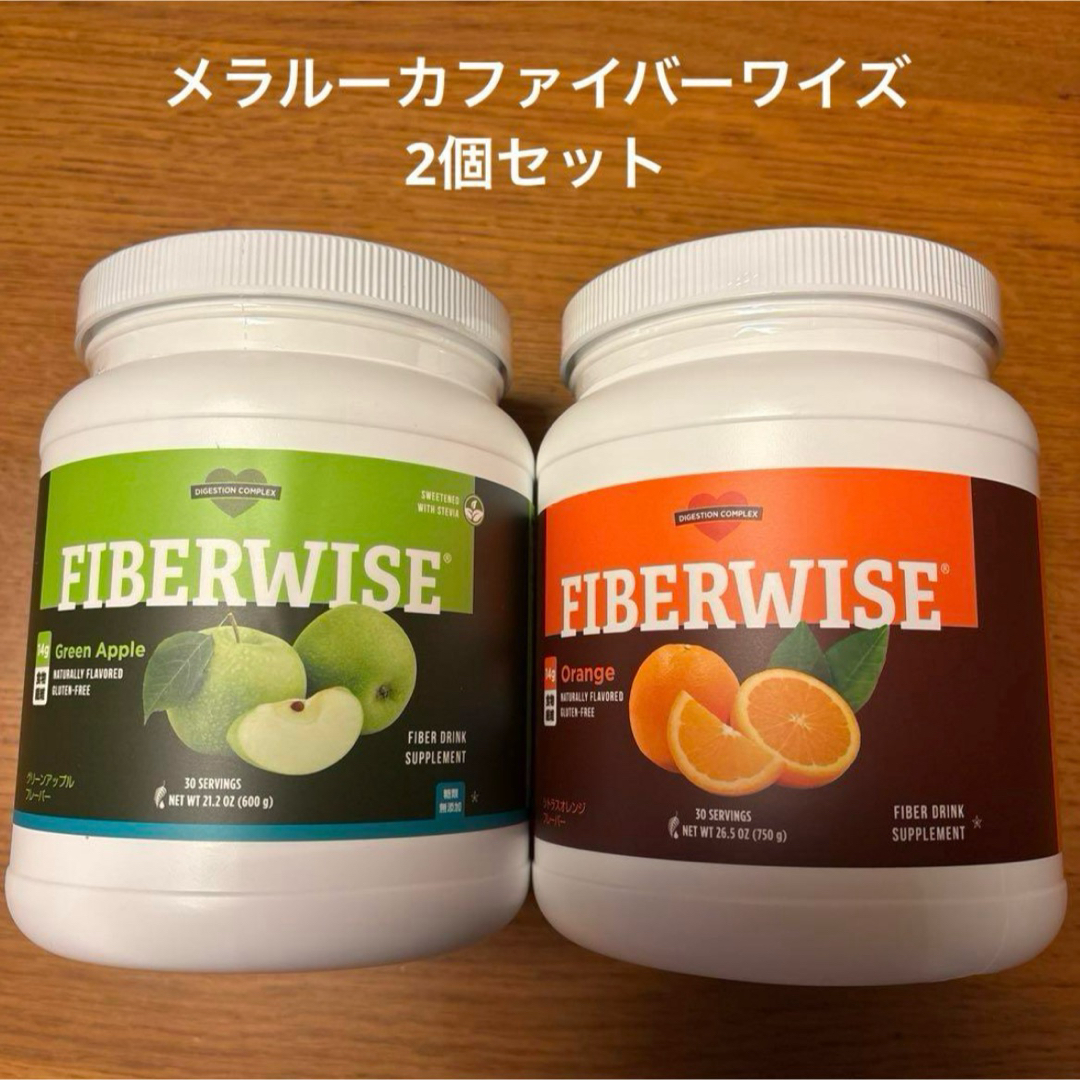 メラルーカ FIBERWISE ファイバーワイズ 2種セット メラルーカ FIBERWISE ファイバーワイズ 2種セット
