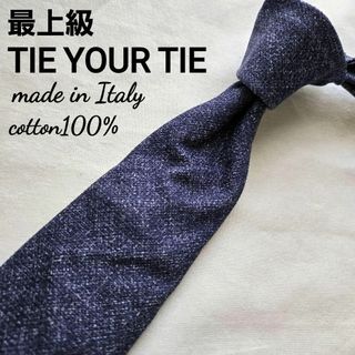TIE YOUR TIE - 最上級 希少 ドミニクフランス Coeur de Soie TIE YOUR TIE - 最上級 希少 ドミニクフランス Coeur de Soie