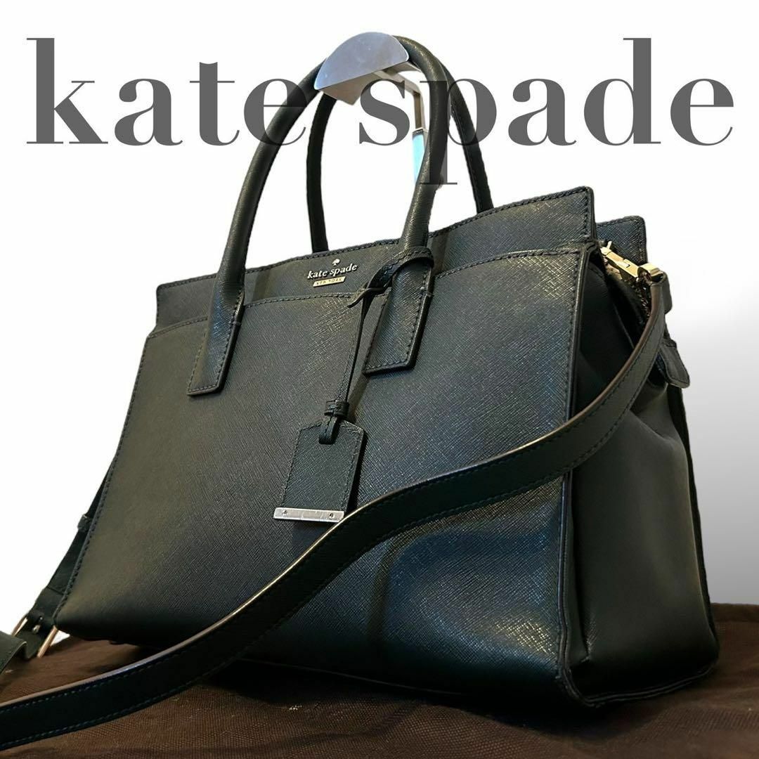 kate spade NEW YORK - 良品 ケイトスペード ハンドバッグ kate spade NEW YORK - 良品 ケイトスペード ハンドバッグ