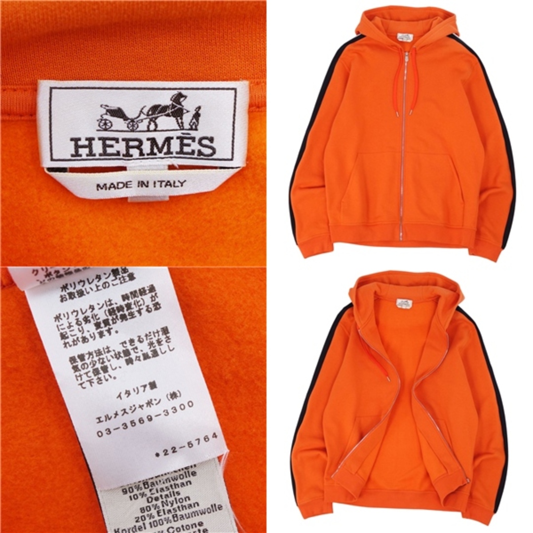 HERMES - 極美品 エルメス HERMES パーカー RUN H ランH HERMES - 極美品 エルメス HERMES パーカー RUN H ランH