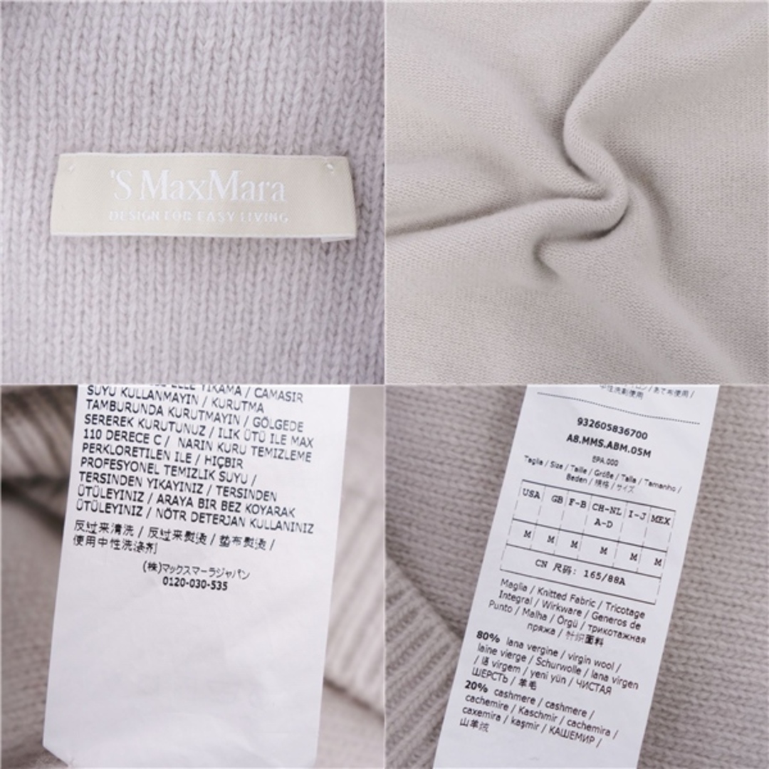 Max Mara - 極美品 マックスマーラ S'Max Mara ワンピース Max Mara - 極美品 マックスマーラ S'Max Mara ワンピース