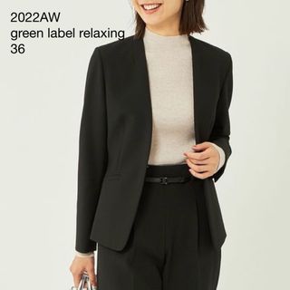 ユナイテッドアローズ グリーンレーベル リラクシング UNITED